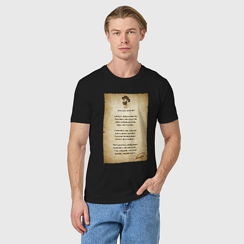 Мужская футболка Коста Балцы зараг / Черный – фото 3