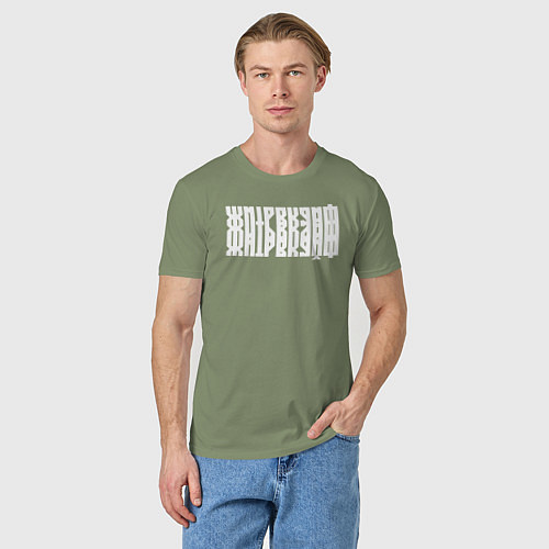 Мужская футболка Жить в кайф в виде ребуса / Авокадо – фото 3