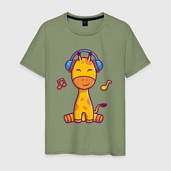 Футболка хлопковая мужская Музыкальный жирафик, цвет: авокадо