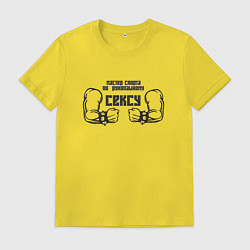 Футболка хлопковая мужская Мастер спорта, цвет: желтый