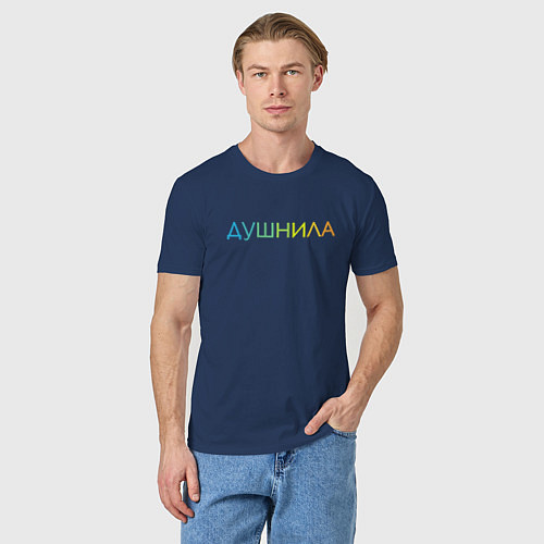 Мужская футболка Душнила - пара / Тёмно-синий – фото 3
