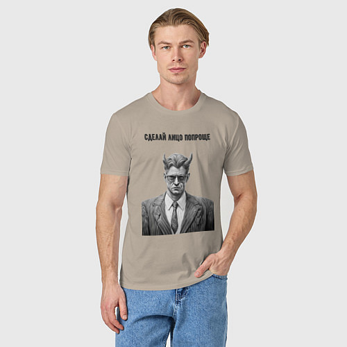 Мужская футболка Лицо попроще / Миндальный – фото 3