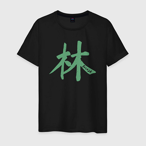 Мужская футболка Лес иероглиф / Черный – фото 1
