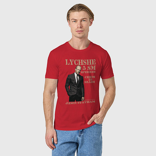 Мужская футболка Цитата от Джейсона Стэтхэма / Красный – фото 3