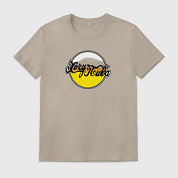 Футболка хлопковая мужская Хочу пиво, цвет: миндальный