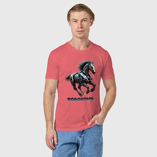 Мужская футболка Робоконь / Коралловый – фото 3