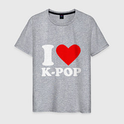 Футболка хлопковая мужская Я люблю k-pop, цвет: меланж