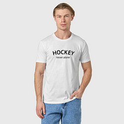 Футболка хлопковая мужская Hockey never alone - motto, цвет: белый — фото 2