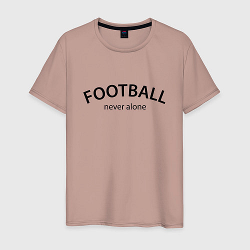 Мужская футболка Football never alone - motto / Пыльно-розовый – фото 1