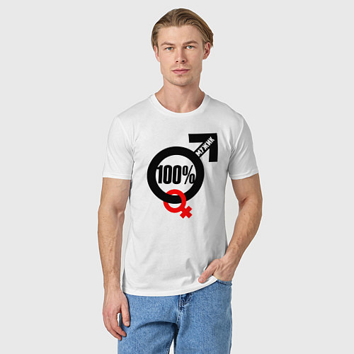 Мужская футболка 100 - процентный мужик / Белый – фото 3