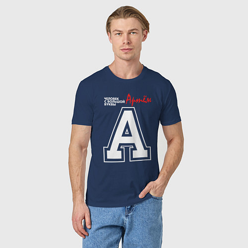 Мужская футболка Артём человек с большой буквы / Тёмно-синий – фото 3