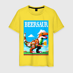 Футболка хлопковая мужская Beersaur - pixel art, цвет: желтый