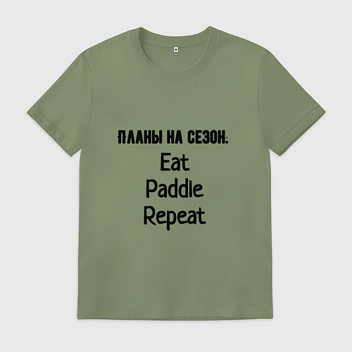 Мужская футболка Планы на сезон гребной / Авокадо – фото 1