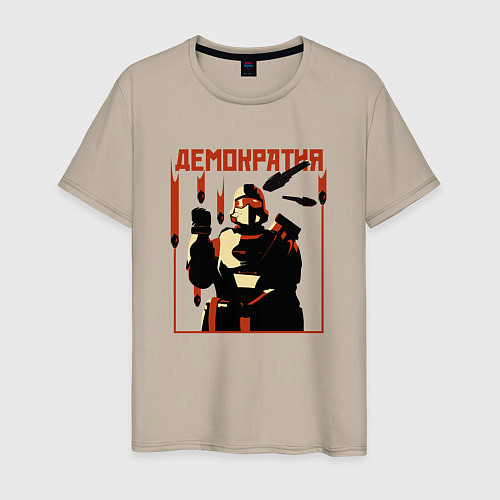 Мужская футболка Helldivers 2 - демократия / Миндальный – фото 1