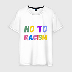 Футболка хлопковая мужская No to racism, цвет: белый