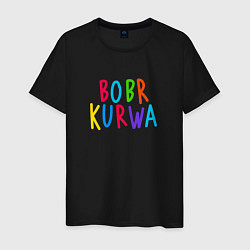 Футболка хлопковая мужская Bobr kurwa - разноцветная, цвет: черный