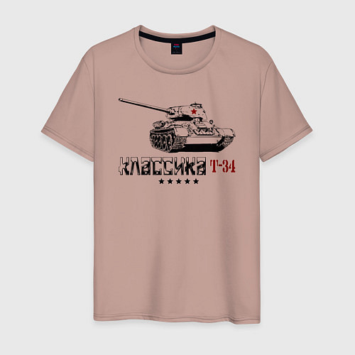 Мужская футболка Танк Т-34 - классика / Пыльно-розовый – фото 1