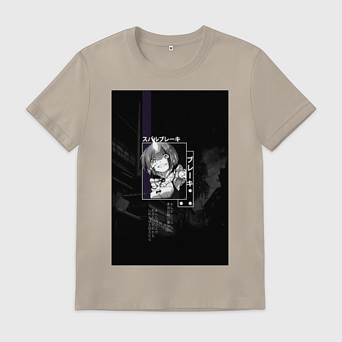 Мужская футболка Горничная Рем / Миндальный – фото 1