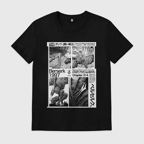 Мужская футболка Кадры из манги - Берсерк / Черный – фото 1
