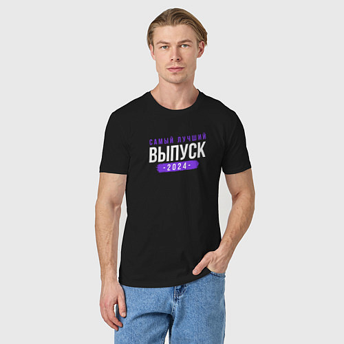 Мужская футболка Лучший выпуск 2024 года / Черный – фото 3