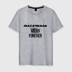 Футболка хлопковая мужская Махачкала forever, цвет: меланж