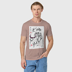 Футболка хлопковая мужская Киётака Аянокоджи арт, цвет: пыльно-розовый — фото 2