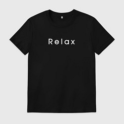 Футболка хлопковая мужская Relax life, цвет: черный