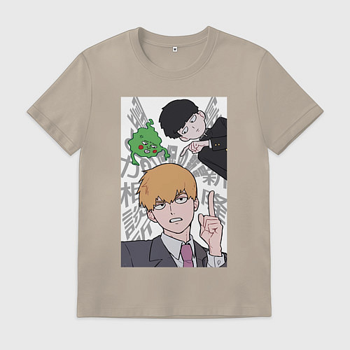 Мужская футболка Моб Психо 100 Экубо дух / Миндальный – фото 1