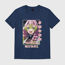 Футболка хлопковая мужская Mitsuri Kanroji - Kimetsu No Yaiba, цвет: тёмно-синий