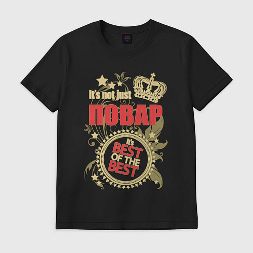 Мужская футболка Повар лучший из лучших / Черный – фото 1