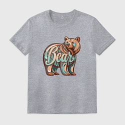 Футболка хлопковая мужская Медведь с надписью, цвет: меланж