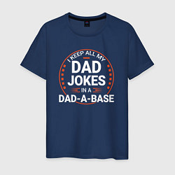 Футболка хлопковая мужская I keep all my dad jokes in a dad a base, цвет: тёмно-синий