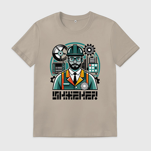 Мужская футболка Инженер решит проблему / Миндальный – фото 1