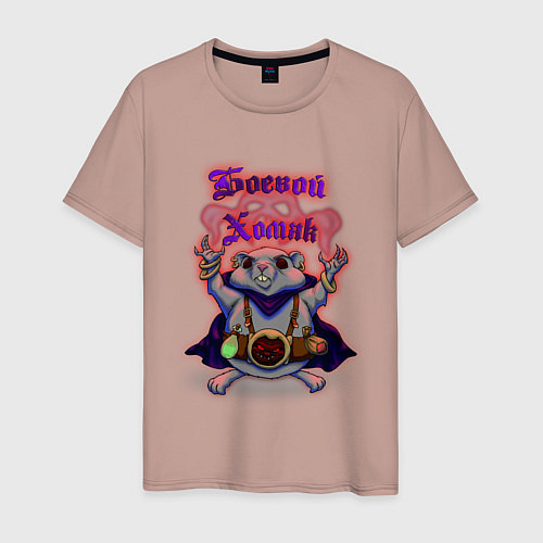 Мужская футболка Боевой хомяк / Пыльно-розовый – фото 1