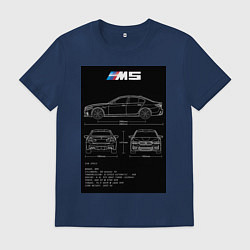 Футболка хлопковая мужская BMW M5 чертежи, цвет: тёмно-синий