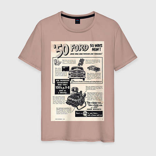 Мужская футболка Ford ретро / Пыльно-розовый – фото 1