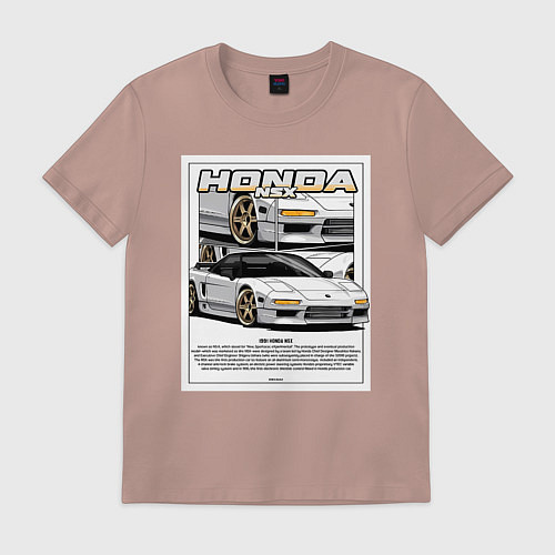 Мужская футболка Honda nsx авто / Пыльно-розовый – фото 1