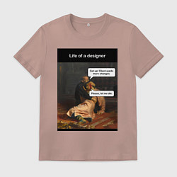 Футболка хлопковая мужская Дизайнер, цвет: пыльно-розовый