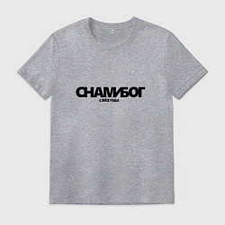 Футболка хлопковая мужская Надпись с нами Бог с 882 года, цвет: меланж