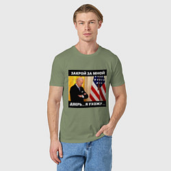 Футболка хлопковая мужская Джо Байден: закрой за мной дверь я ужожу, цвет: авокадо — фото 2