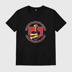 Футболка хлопковая мужская Ты живёшь как баба скажет, цвет: черный