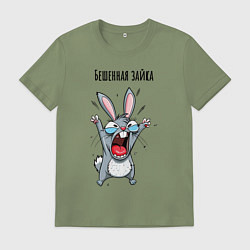 Футболка хлопковая мужская Бешенный зайка, цвет: авокадо
