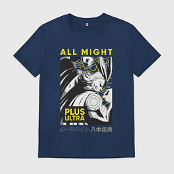 Футболка хлопковая мужская Моя геройская академия All Might plus ultra, цвет: тёмно-синий