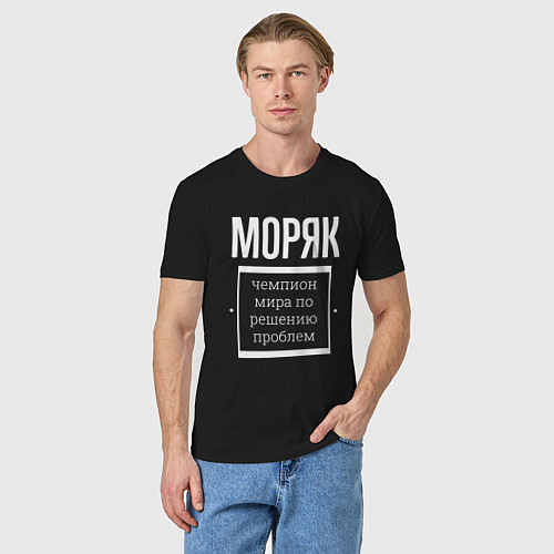 Мужская футболка Моряк чемпион мира / Черный – фото 3