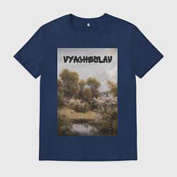 Футболка хлопковая мужская Vyacheslav озеро, цвет: тёмно-синий