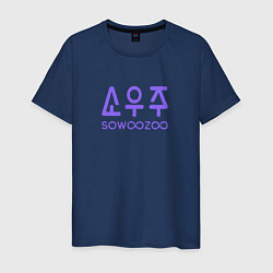 Футболка хлопковая мужская BTS Sowoozoo, цвет: тёмно-синий