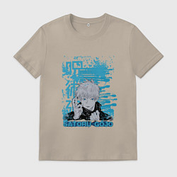 Футболка хлопковая мужская Jujutsu Kaisen Gojo расширение территории, цвет: миндальный