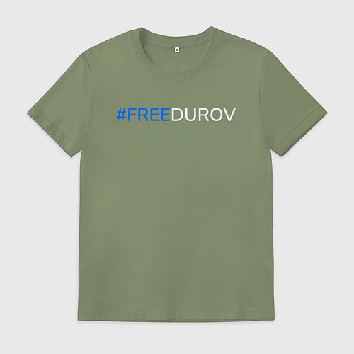 Мужская футболка FreeDurov - Свободу Дурову / Авокадо – фото 1