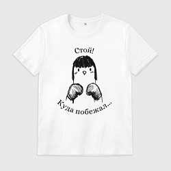 Футболка хлопковая мужская Забавный голубь боксер, цвет: белый