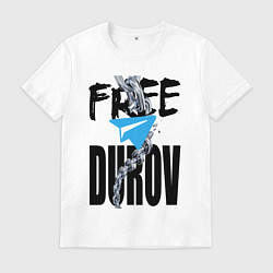 Футболка хлопковая мужская Free Durov - Телеграм разрывает цепь, цвет: белый